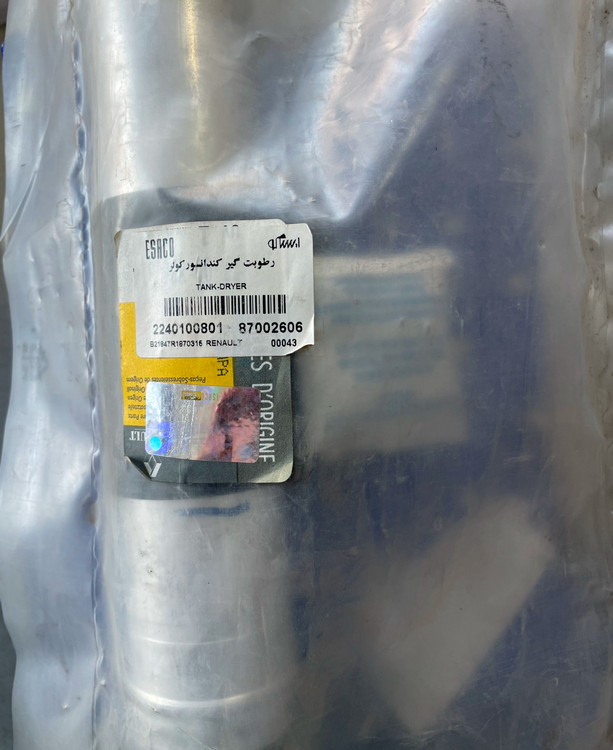 رطوبت گیر کندانسور ال ۹۰ اورجینال فرانسه لیبل ایساکو