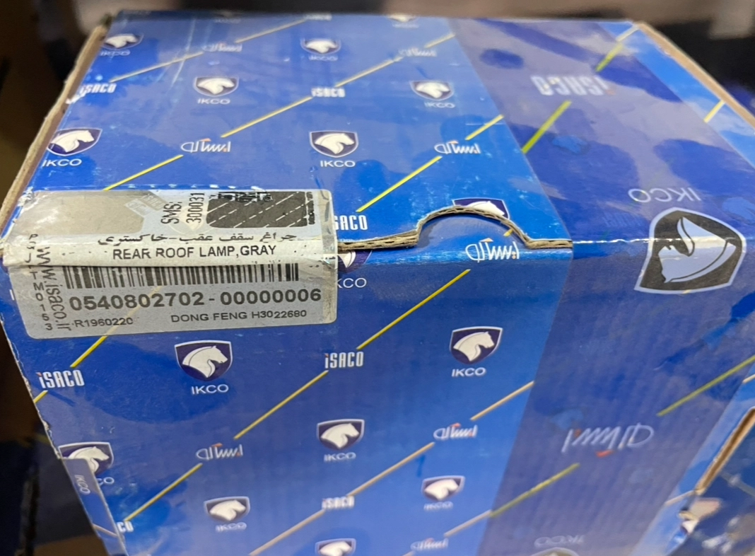 چراغ سقف عقب h30 خاکستری اورجینال شرکتی