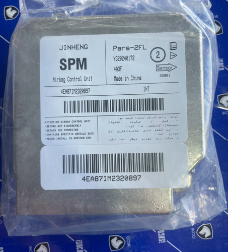 یونیت ایربگ پژو yg20240172 ایساکو اورجینال