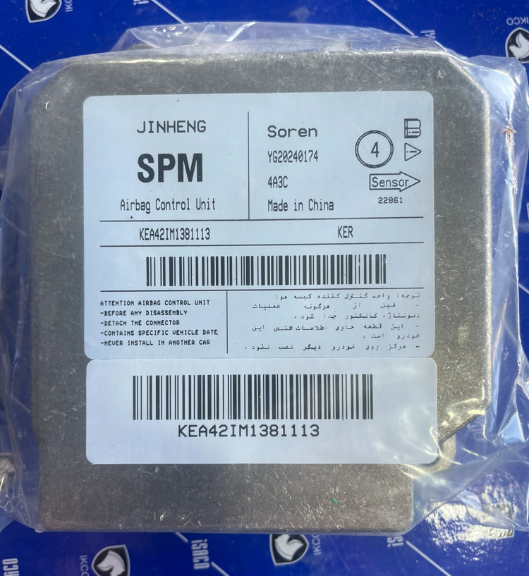 یونیت ایربگ yg20240174 ایساکو (ایمن JINHENG) سورن