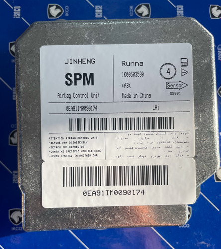 واحد کنترل الکترونیکی(یونیت)ایربگ رانا ایساکو IK00503580