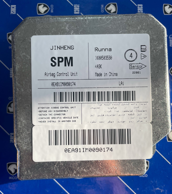 واحد کنترل الکترونیکی(یونیت)ایربگ رانا ایساکو IK00503580