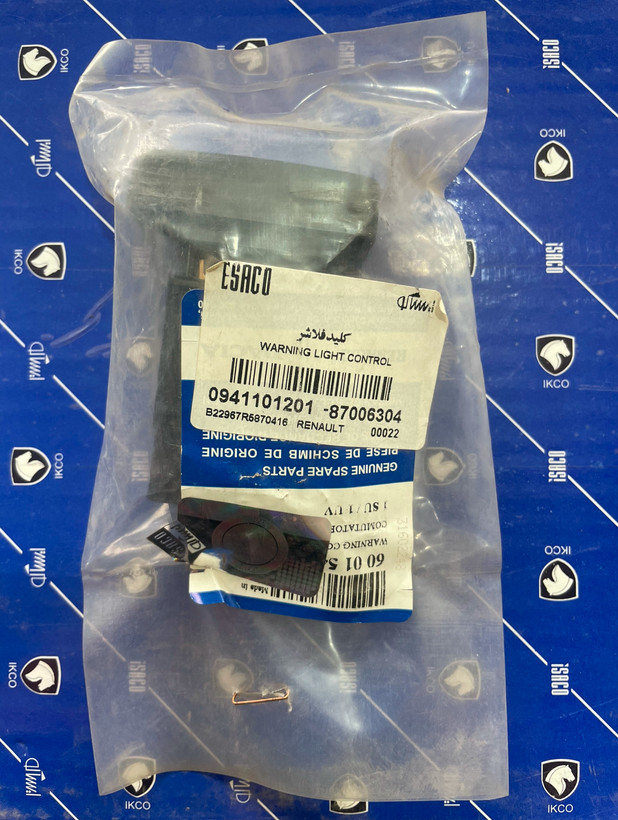 کلید فلاشر ال ۹۰ اورجینال فرانسه با لیبل ایساکو