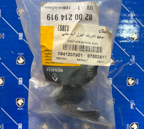 کلید تنظیم ایینه جانبی ال ۹۰ اورجینال فرانسه با لیبل ایساکو