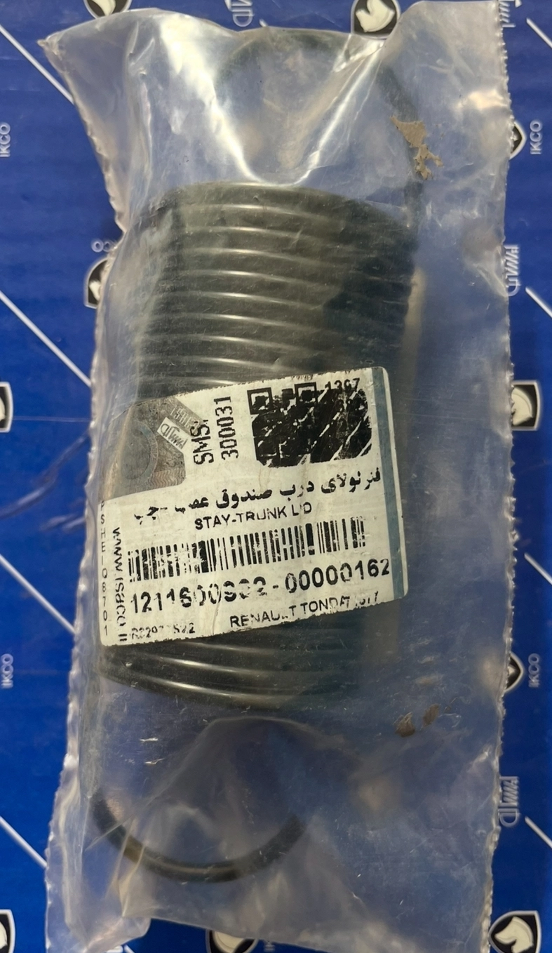 فنر لولای درب صندوق عقب چپ ال ۹۰ اورجینال فرانسه لیبل ایساکو
