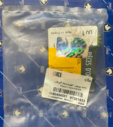 دنده پینیون کیلومتر شمار گیربکس ال ۹۰ اورجینال فرانسه لیبل ایساکو