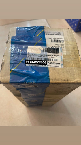 سرپلوس سمت چرخ دانگ فنگ H30 اچ سی کراس شرکتی بدون گردگیر