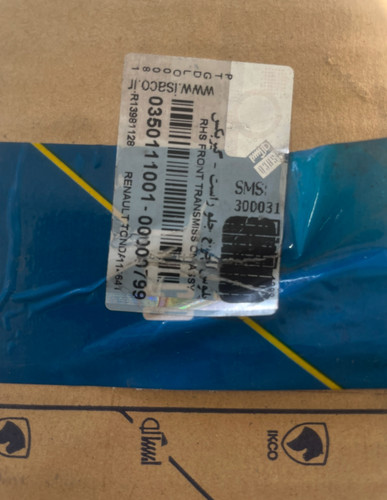 پلوس چرخ جلو راست(بلند) ال ۹۰ وانت اورجینال فرانسه با لیبل ایساکو