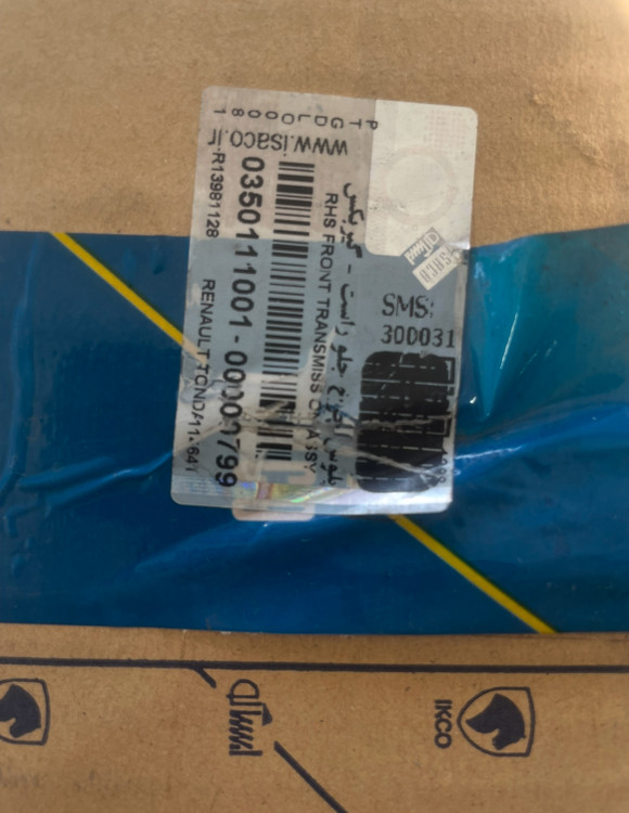 پلوس چرخ جلو راست(بلند) ال ۹۰ وانت اورجینال فرانسه با لیبل ایساکو