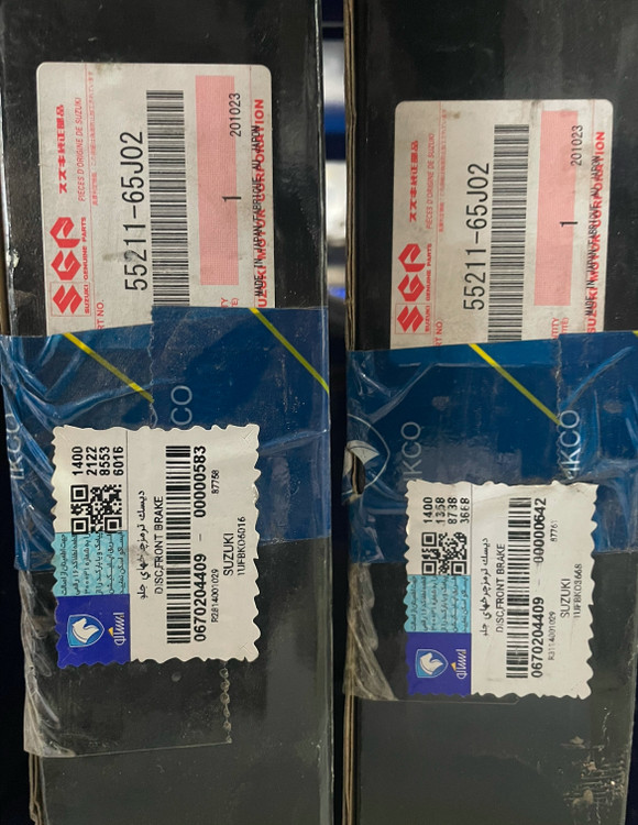 دیسک چرخ جلو سوزوکی گرندویتارا ۲۰۰۰ و ۲۴۰۰(دست دو عددی) اورجینال ژاپنی با لیبل ایساکو