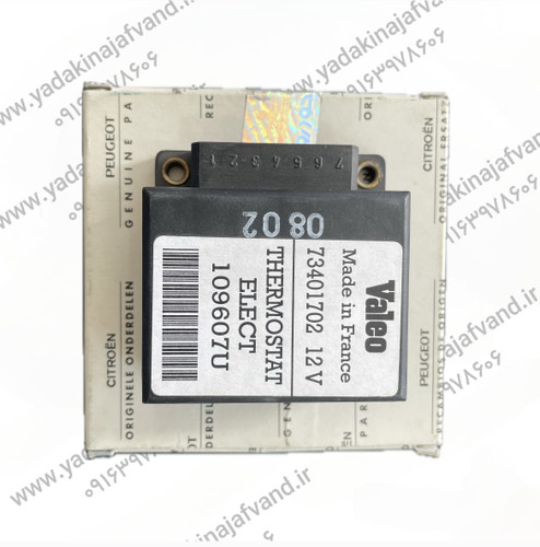 ترموستات کولر پژو و سمند والئو اورجینال فرانسه با لیبل ایساکو