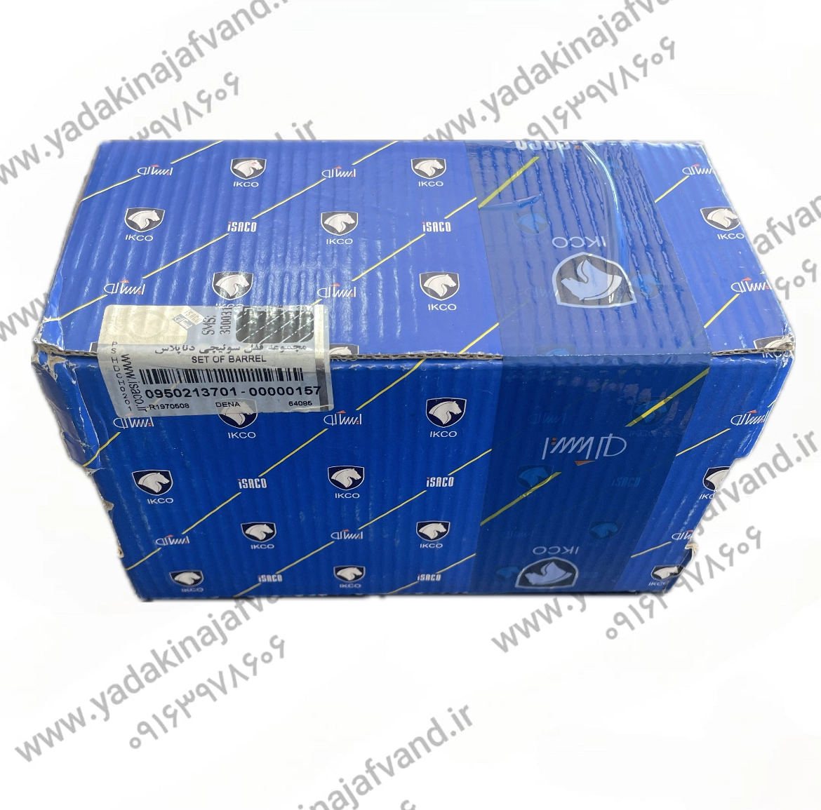مجموعه قفل سوئیچی دناپلاس طرح206 (قفل درب راننده+صندوق عقب+فرمان+ ریموت) 3سوکت دنا ایساکو