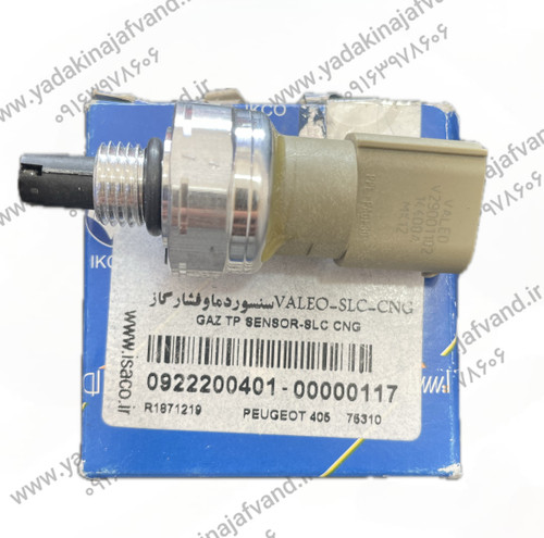 سنسور دما و فشار گاز پژو ایساکو