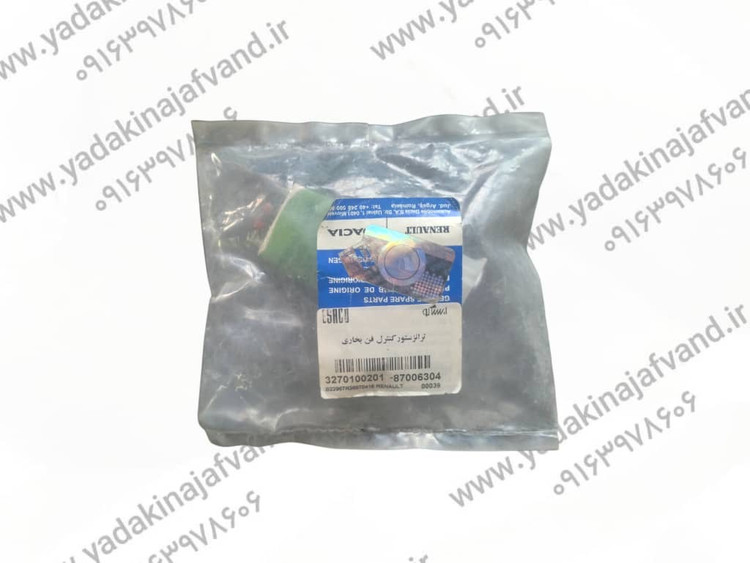 مقاومت بخاری ال 90 اورجینال فرانسه لیبل ایساکو